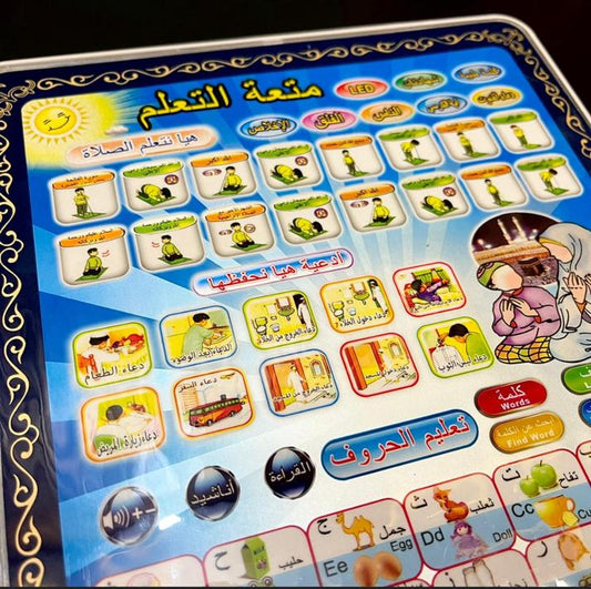Islamic Educational Tablet Teaches Prayer Arabic and English Spelling Letters and Multiple Prayers, All in 1 learning Arabic tablet for kids.