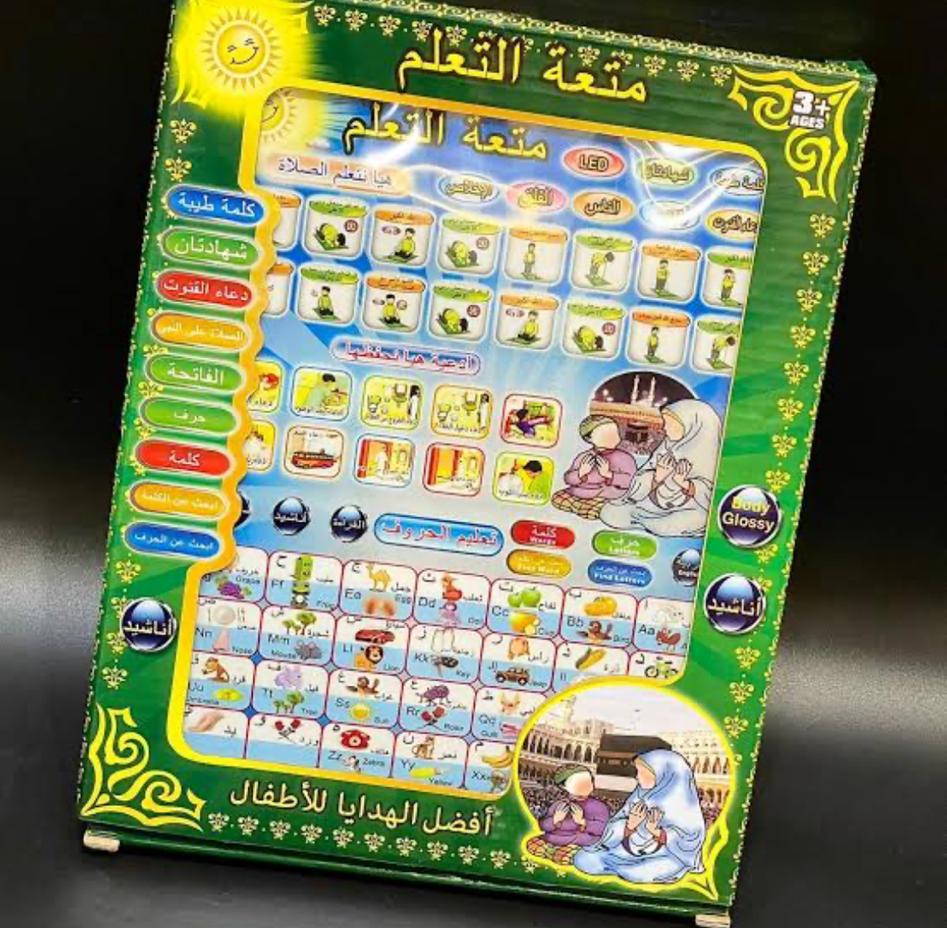 Islamic Educational Tablet Teaches Prayer Arabic and English Spelling Letters and Multiple Prayers, All in 1 learning Arabic tablet for kids.