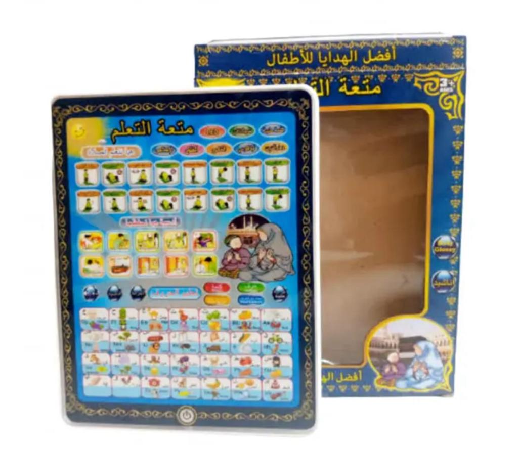 Islamic Educational Tablet Teaches Prayer Arabic and English Spelling Letters and Multiple Prayers, All in 1 learning Arabic tablet for kids.